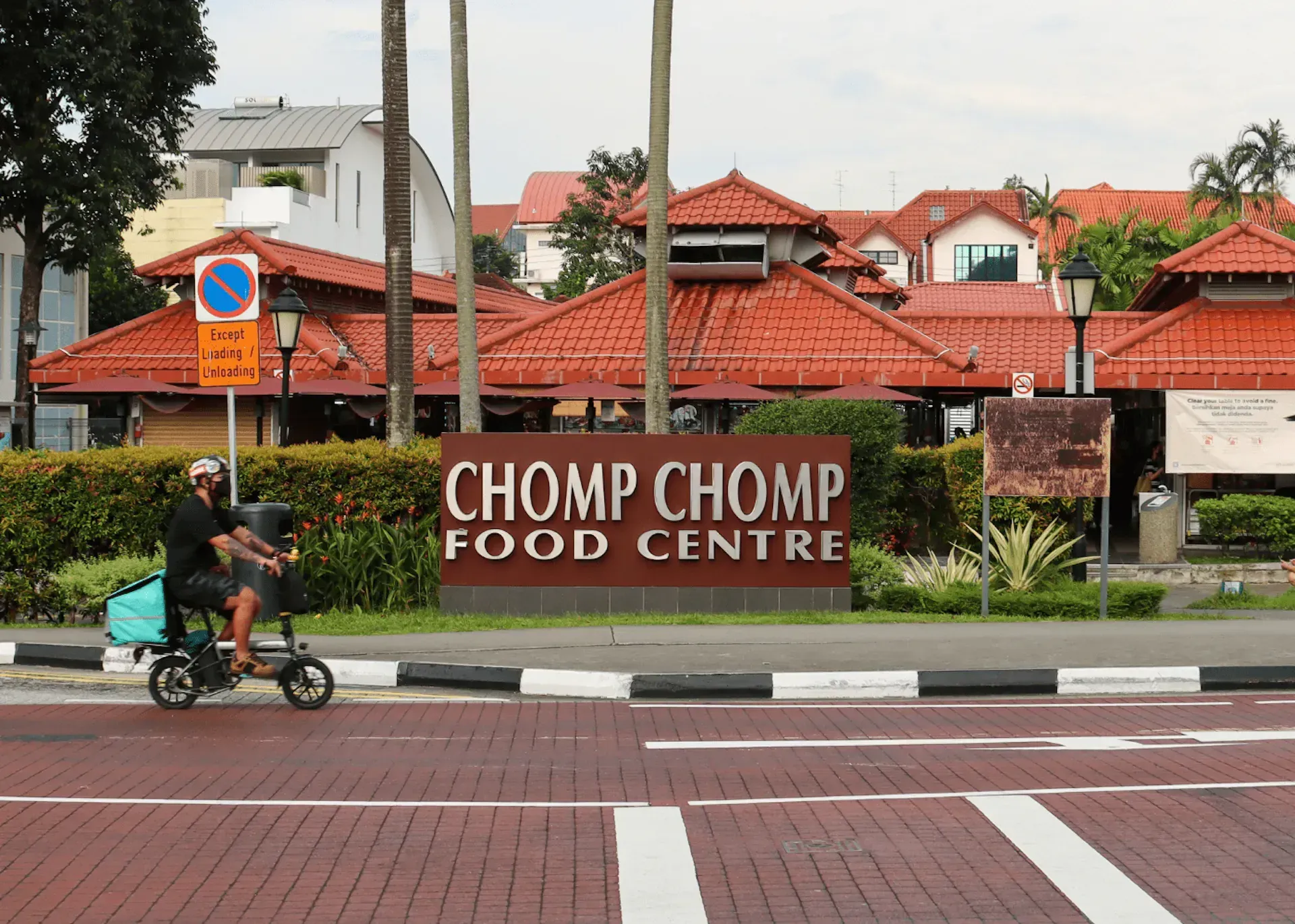 Chomp Chomp Food Centre near One Chuan Grove
